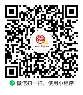 “齊心魯力?e 法治網(wǎng)”山東省網(wǎng)絡(luò)普法短視頻大賽正式啟幕