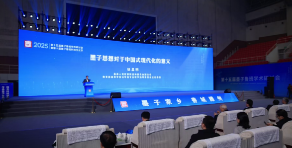 徐顯明發(fā)表主旨演講。主辦方供圖